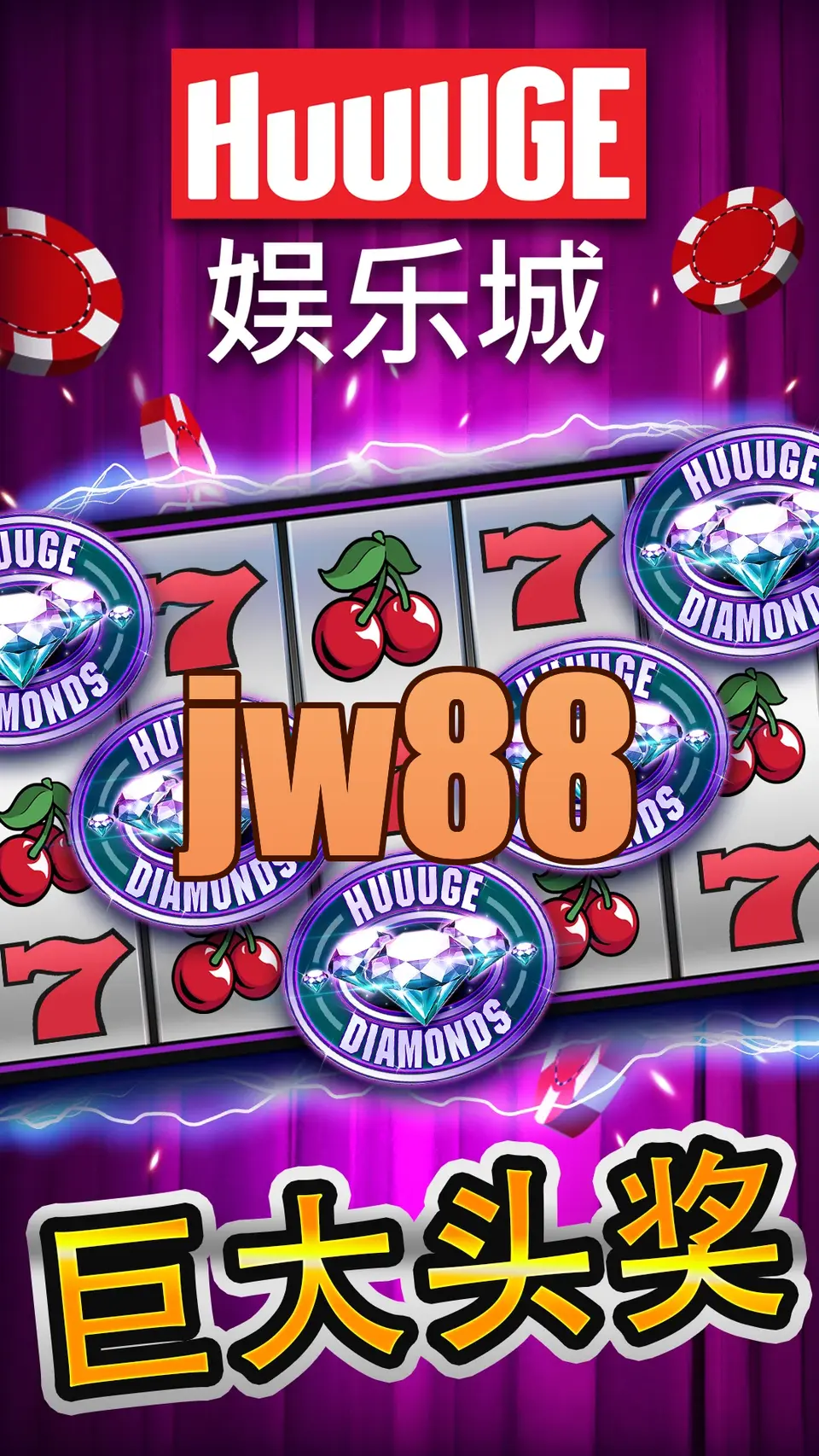 jw88 APK